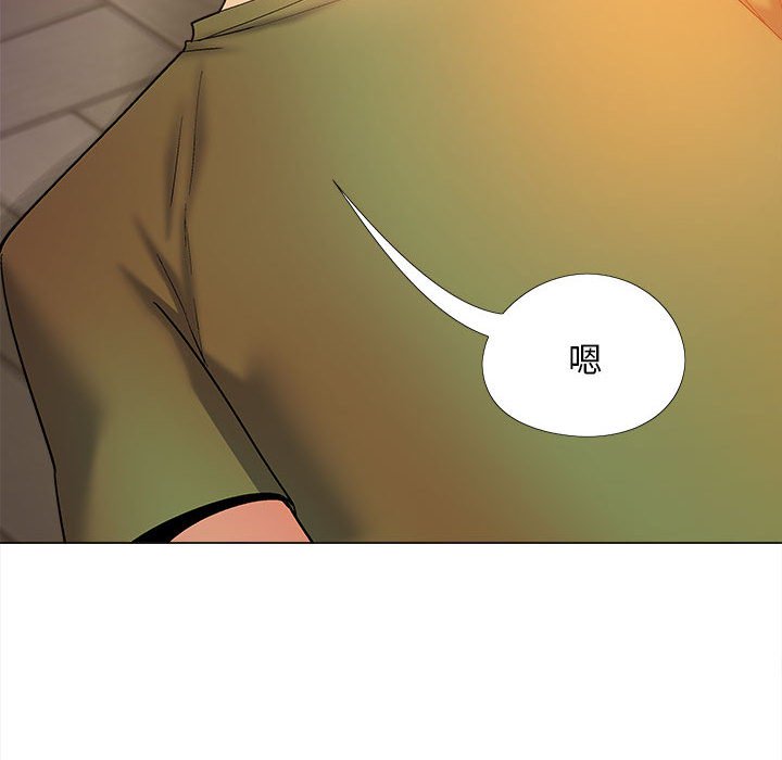 [Manhwa] Love Faith Plot, big breasts#[149P]-97