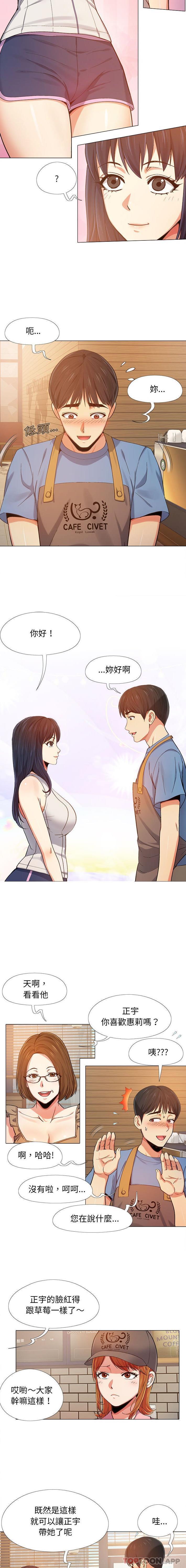 [Manhwa] Love Faith Plot, big breasts#[16P]-10