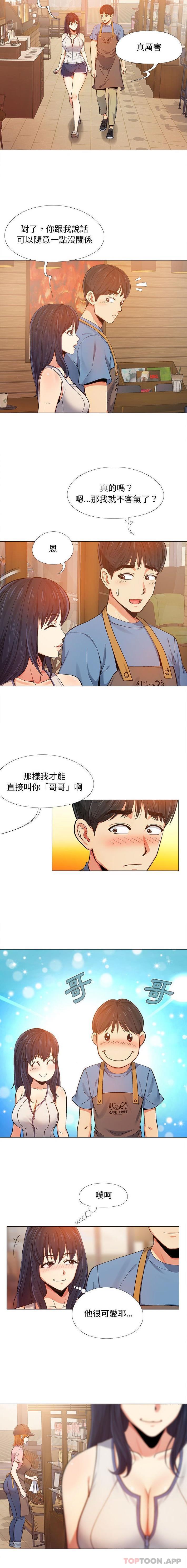 [Manhwa] Love Faith Plot, big breasts#[16P]-12