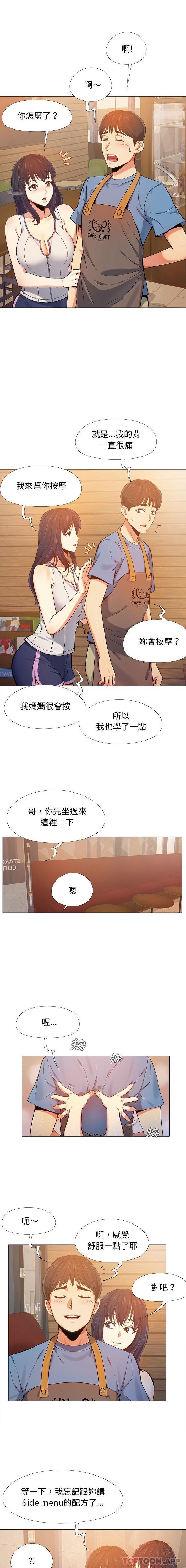 [Manhwa] Love Faith Plot, big breasts#[16P]-13