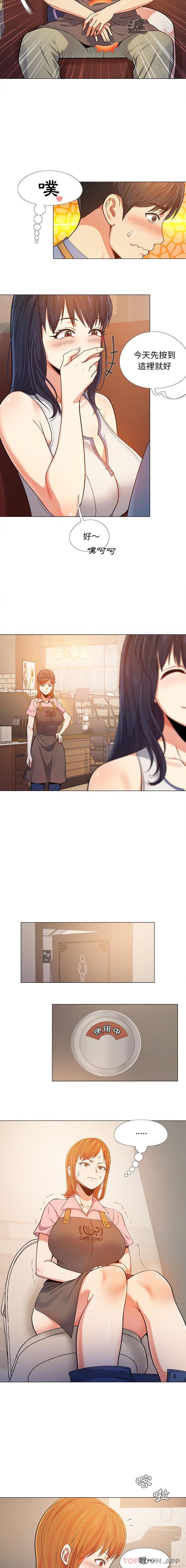 [Manhwa] Love Faith Plot, big breasts#[16P]-15
