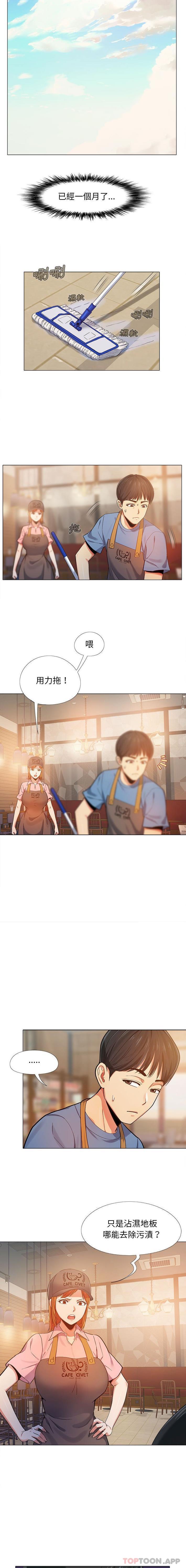 [Manhwa] Love Faith Plot, big breasts#[16P]-2