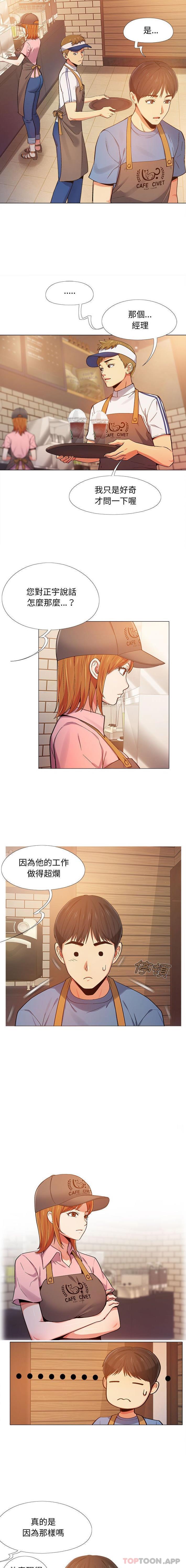 [Manhwa] Love Faith Plot, big breasts#[16P]-4