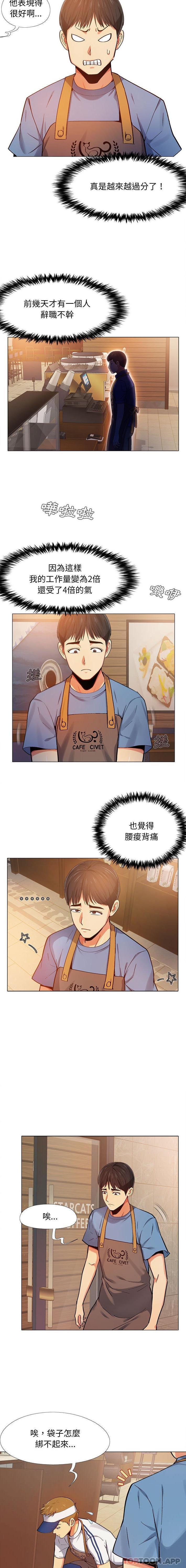 [Manhwa] Love Faith Plot, big breasts#[16P]-5