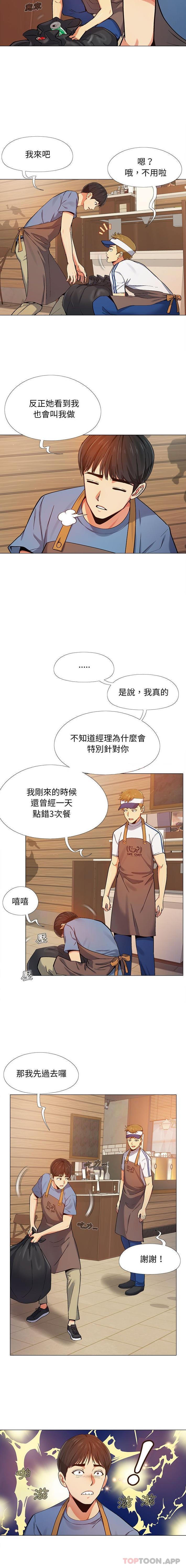 [Manhwa] Love Faith Plot, big breasts#[16P]-6