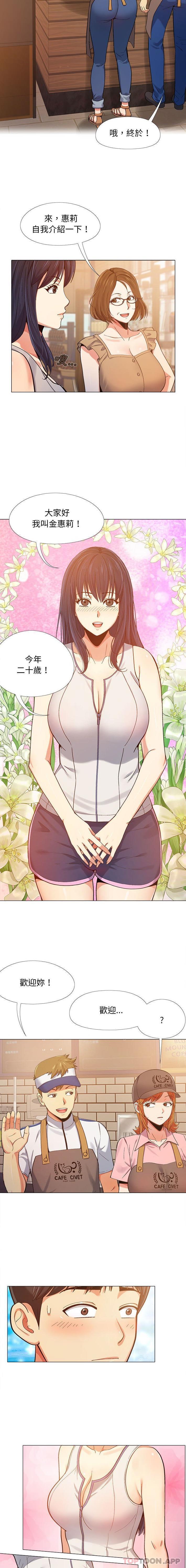 [Manhwa] Love Faith Plot, big breasts#[16P]-9