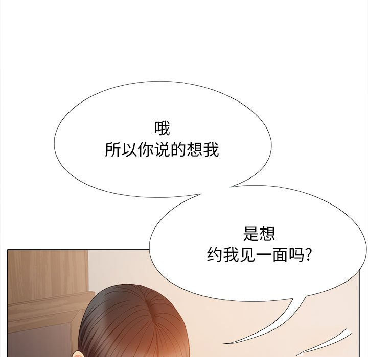 [Manhwa] Love Faith Plot, big breasts#[153P]-10