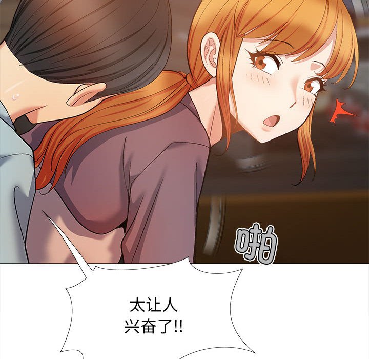 [Manhwa] Love Faith Plot, big breasts#[153P]-104