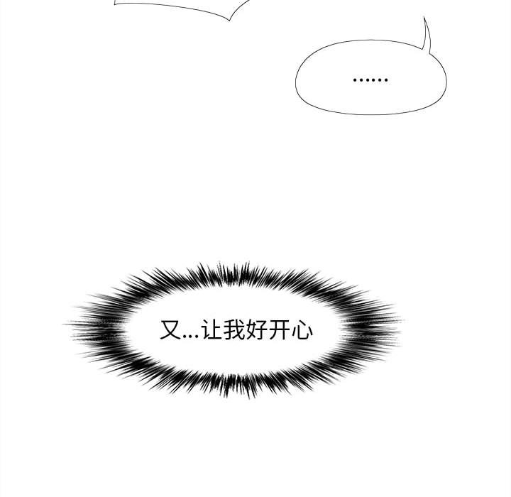 [Manhwa] Love Faith Plot, big breasts#[153P]-105
