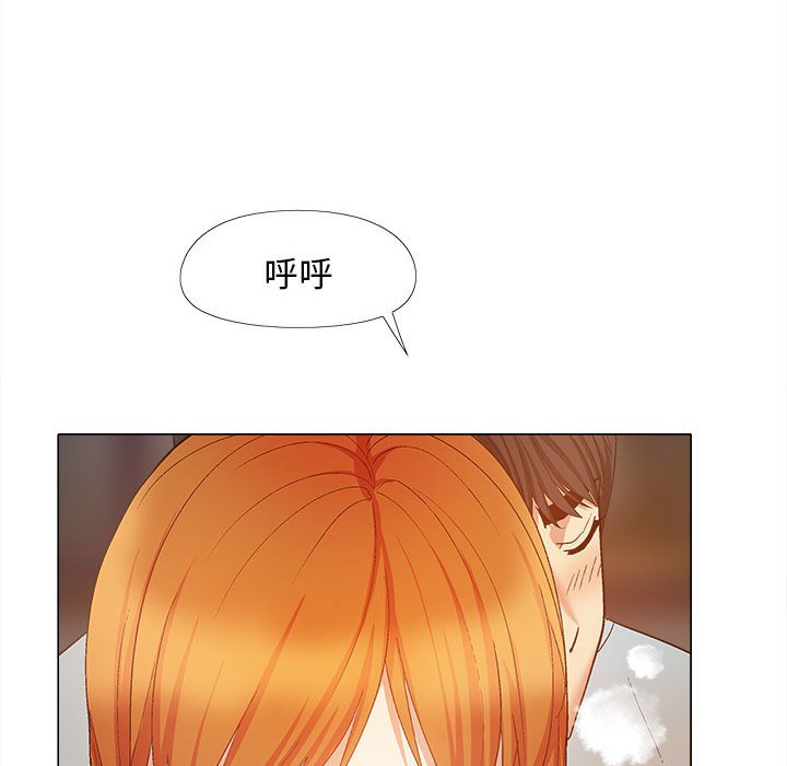 [Manhwa] Love Faith Plot, big breasts#[153P]-106
