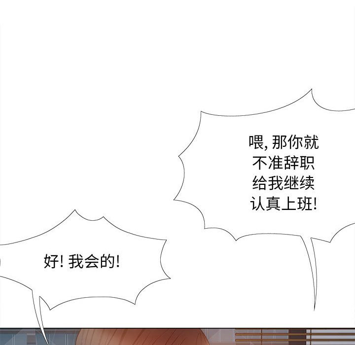 [Manhwa] Love Faith Plot, big breasts#[153P]-112