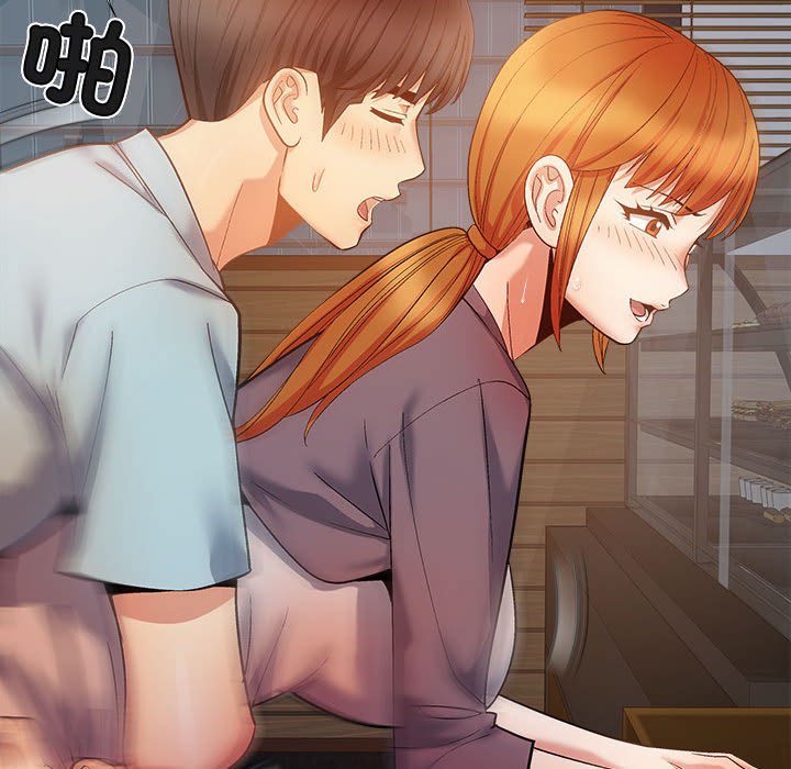 [Manhwa] Love Faith Plot, big breasts#[153P]-113