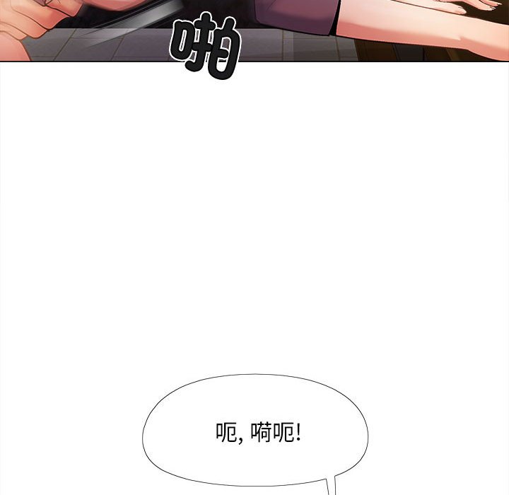 [Manhwa] Love Faith Plot, big breasts#[153P]-114