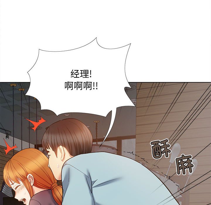 [Manhwa] Love Faith Plot, big breasts#[153P]-117