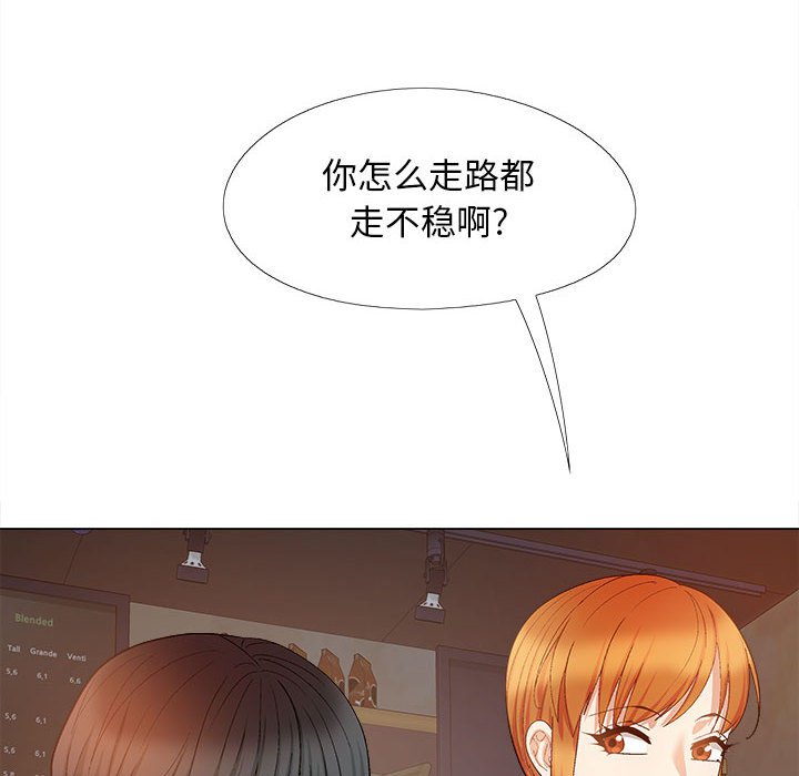 [Manhwa] Love Faith Plot, big breasts#[153P]-121