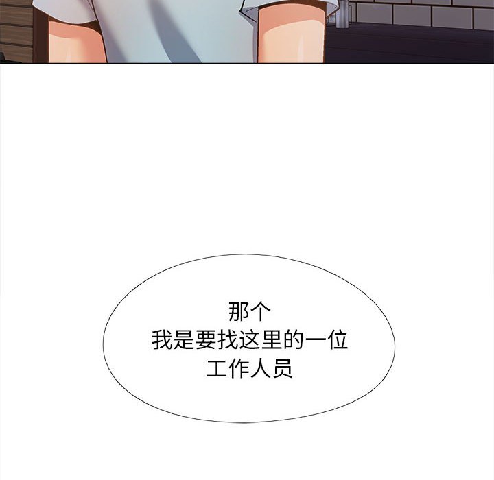 [Manhwa] Love Faith Plot, big breasts#[153P]-127