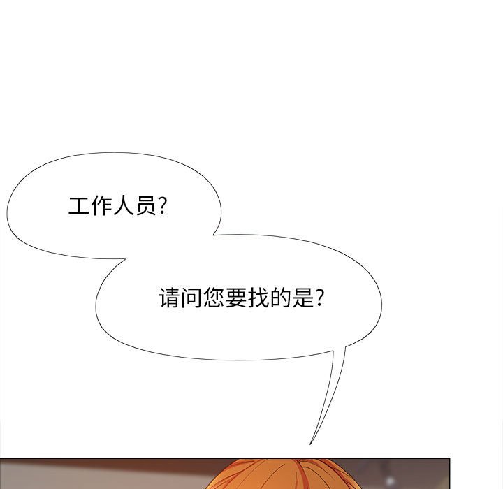 [Manhwa] Love Faith Plot, big breasts#[153P]-130