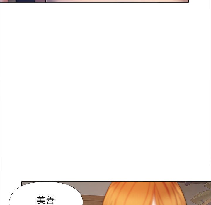 [Manhwa] Love Faith Plot, big breasts#[153P]-131