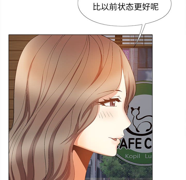 [Manhwa] Love Faith Plot, big breasts#[153P]-145