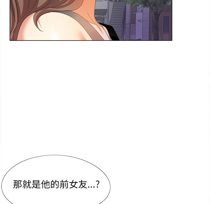 [Manhwa] Love Faith Plot, big breasts#[153P]-146