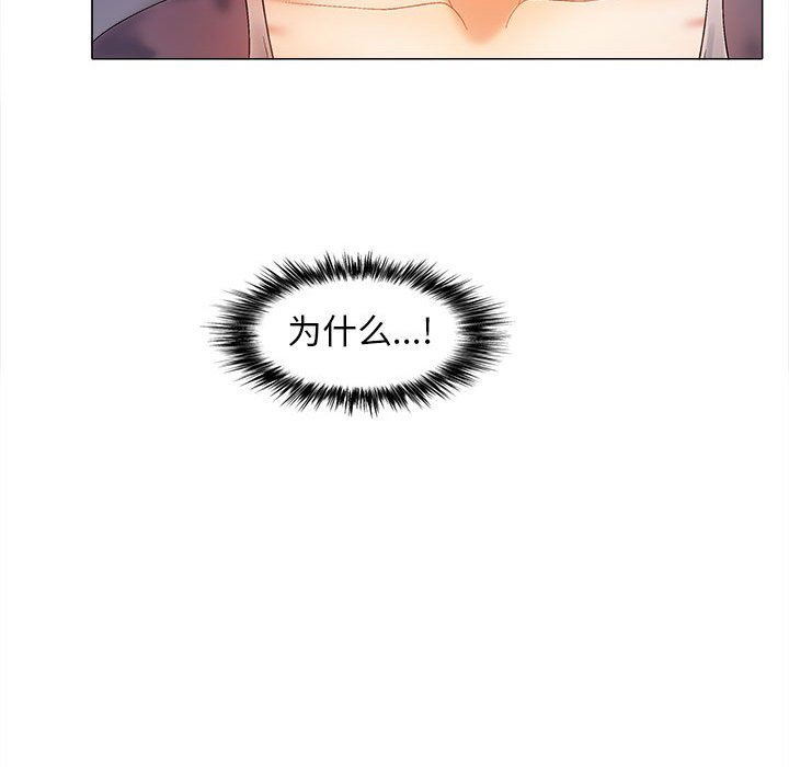 [Manhwa] Love Faith Plot, big breasts#[153P]-148