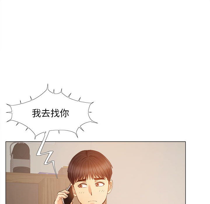 [Manhwa] Love Faith Plot, big breasts#[153P]-15