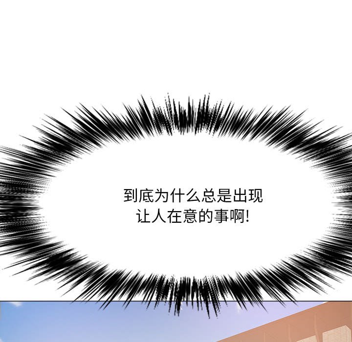 [Manhwa] Love Faith Plot, big breasts#[153P]-21