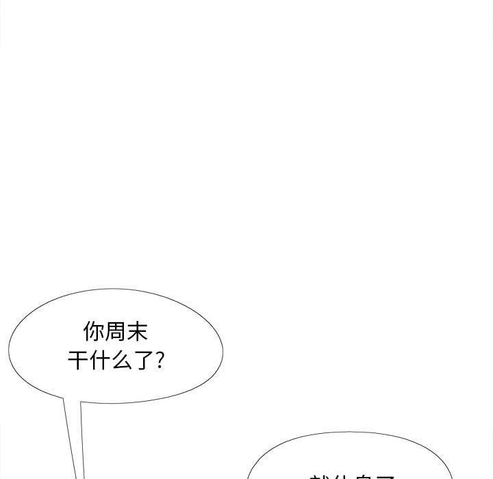 [Manhwa] Love Faith Plot, big breasts#[153P]-23