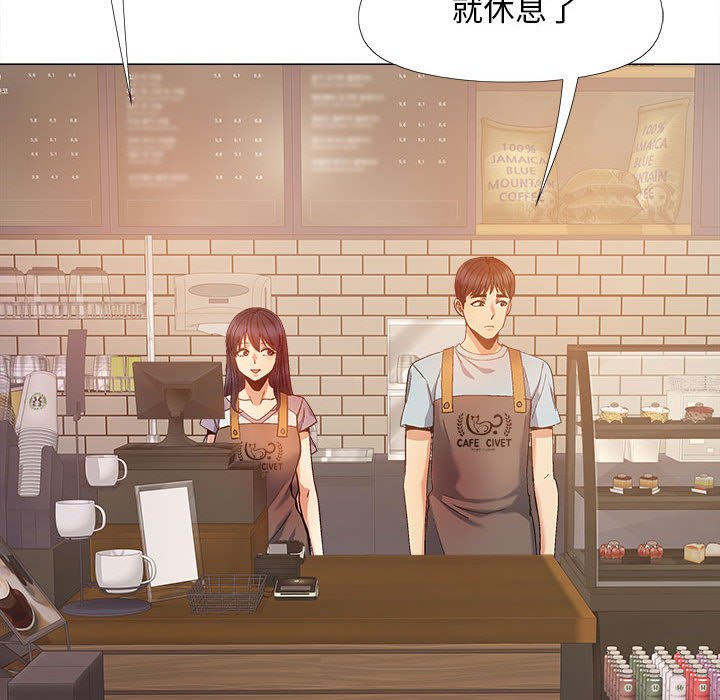 [Manhwa] Love Faith Plot, big breasts#[153P]-24