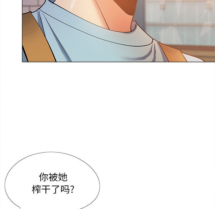 [Manhwa] Love Faith Plot, big breasts#[153P]-28