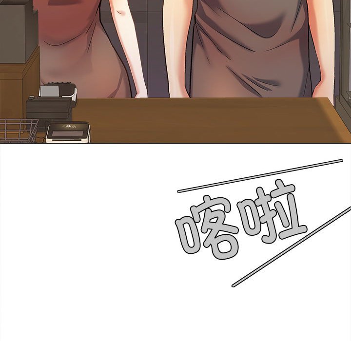 [Manhwa] Love Faith Plot, big breasts#[153P]-30
