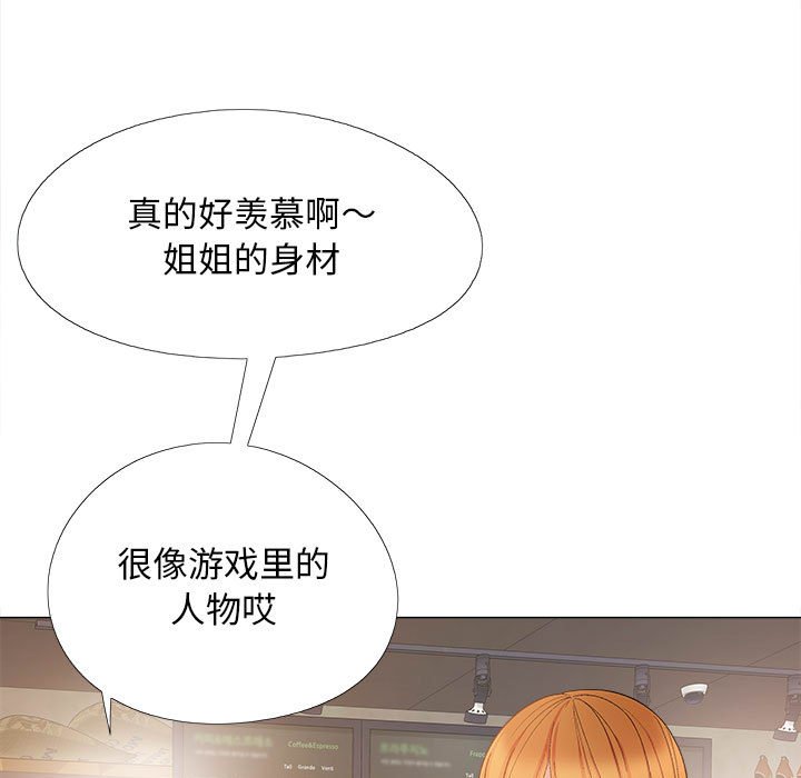 [Manhwa] Love Faith Plot, big breasts#[153P]-42