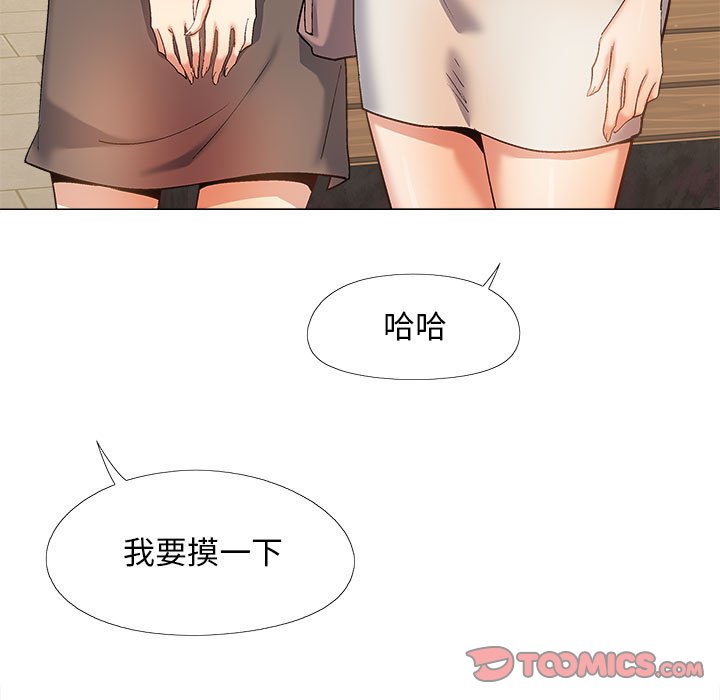 [Manhwa] Love Faith Plot, big breasts#[153P]-44