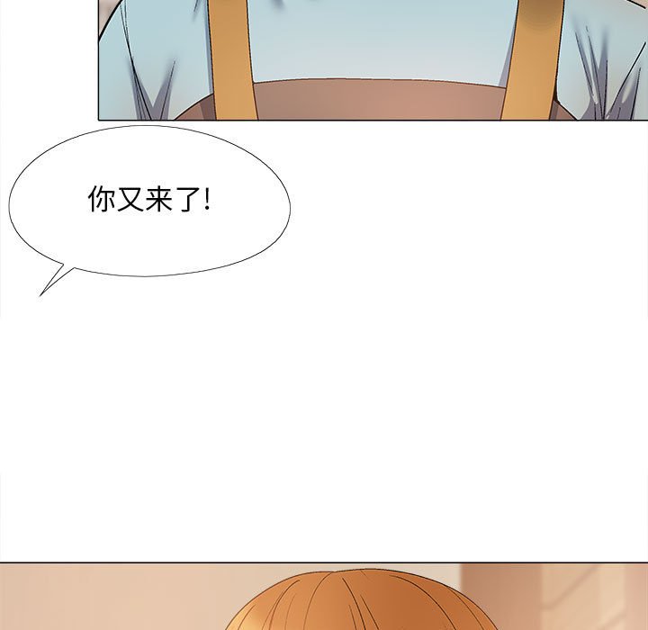 [Manhwa] Love Faith Plot, big breasts#[153P]-46