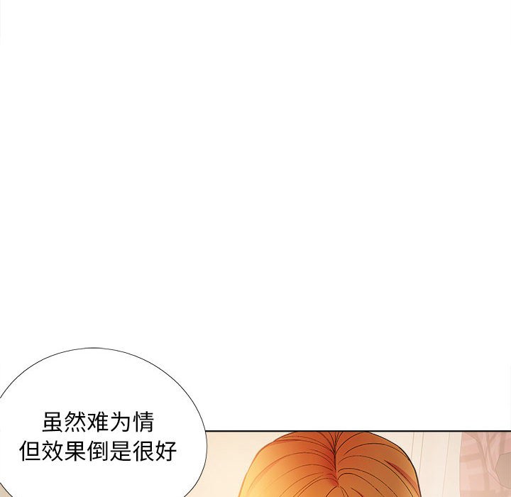 [Manhwa] Love Faith Plot, big breasts#[153P]-50