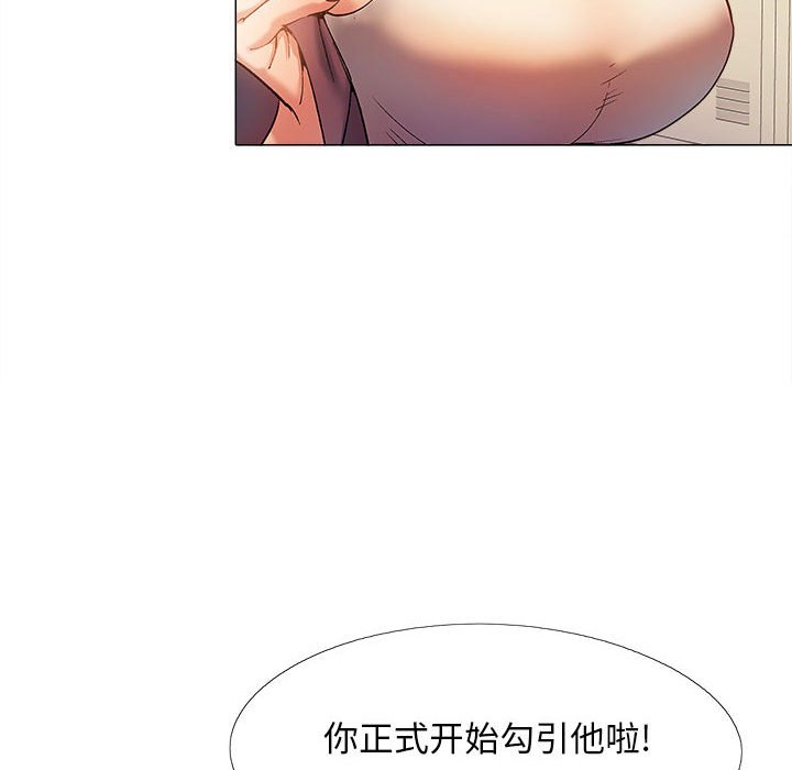 [Manhwa] Love Faith Plot, big breasts#[153P]-54