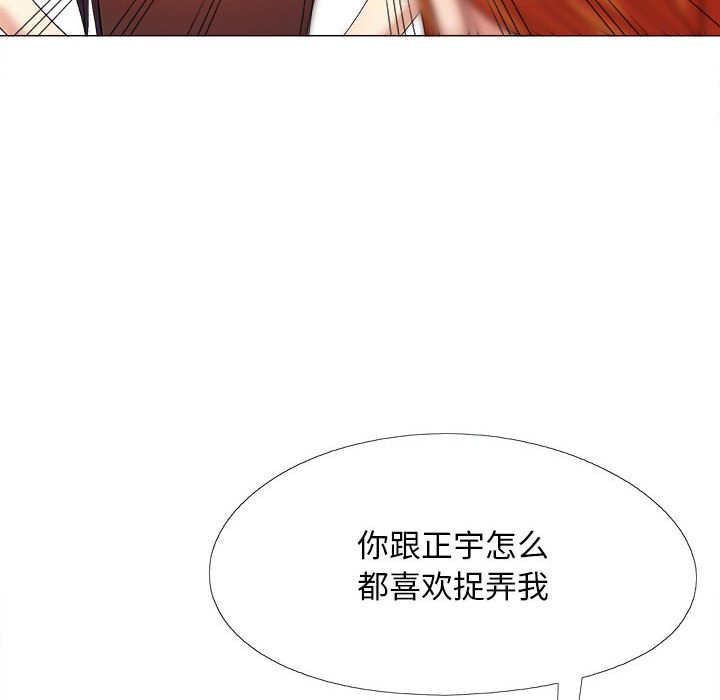 [Manhwa] Love Faith Plot, big breasts#[153P]-56