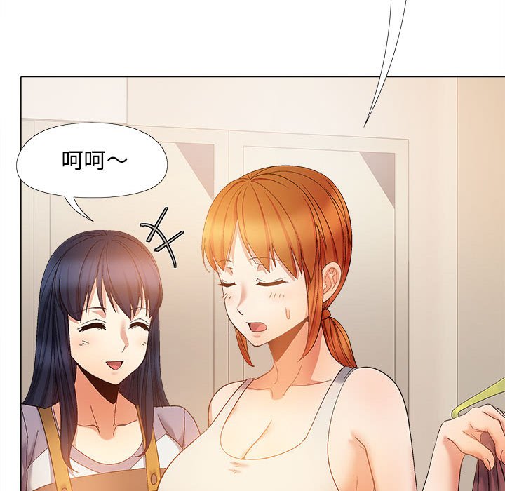 [Manhwa] Love Faith Plot, big breasts#[153P]-57