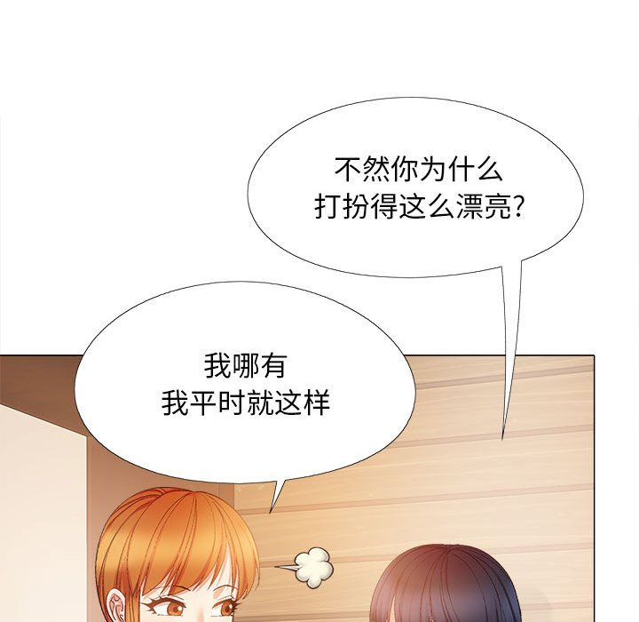 [Manhwa] Love Faith Plot, big breasts#[153P]-61