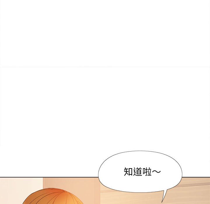 [Manhwa] Love Faith Plot, big breasts#[153P]-63
