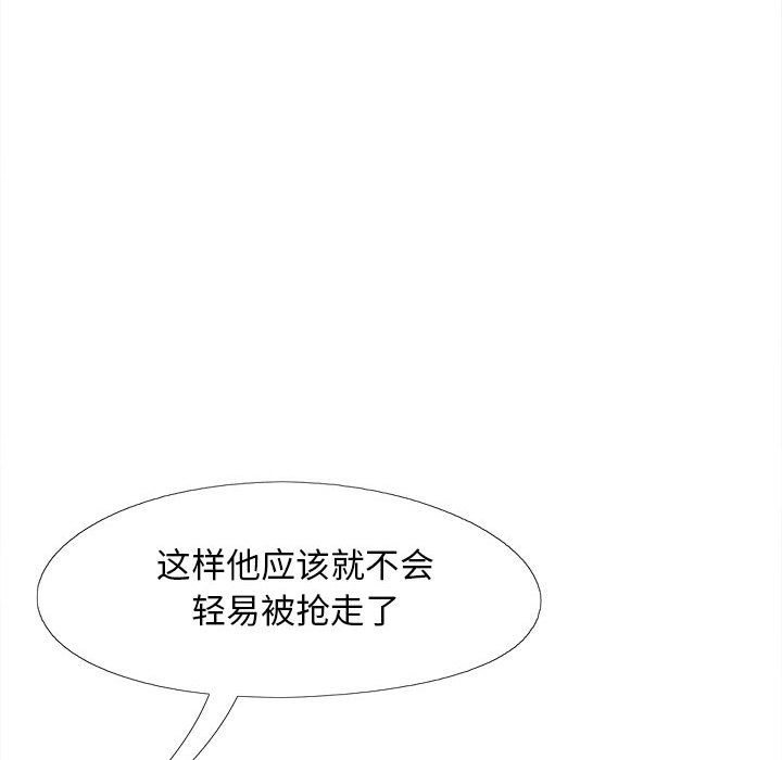 [Manhwa] Love Faith Plot, big breasts#[153P]-65
