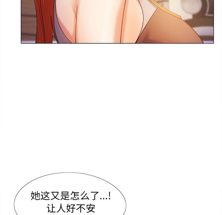 [Manhwa] Love Faith Plot, big breasts#[153P]-67