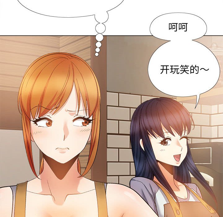 [Manhwa] Love Faith Plot, big breasts#[153P]-68
