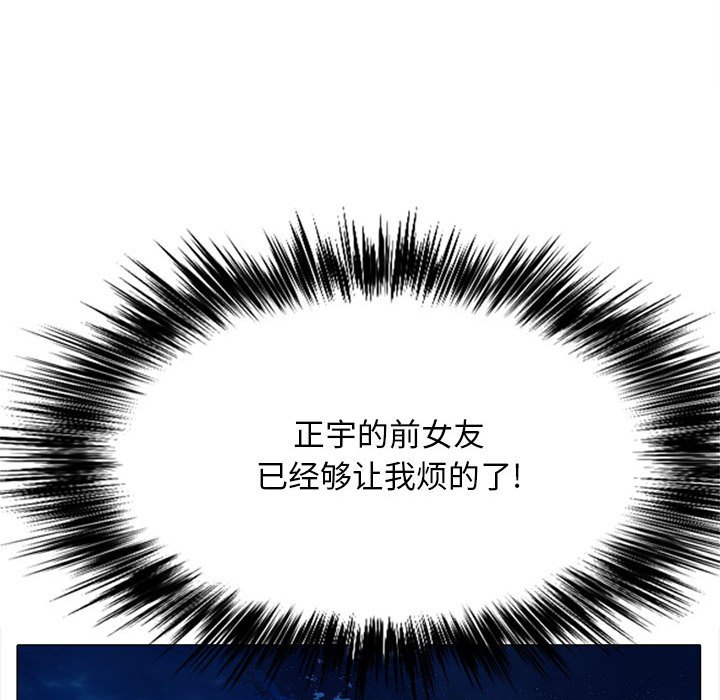 [Manhwa] Love Faith Plot, big breasts#[153P]-70
