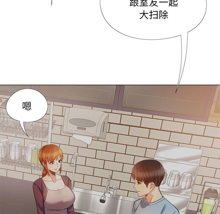 [Manhwa] Love Faith Plot, big breasts#[153P]-73