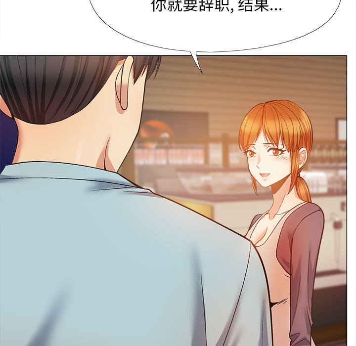 [Manhwa] Love Faith Plot, big breasts#[153P]-79