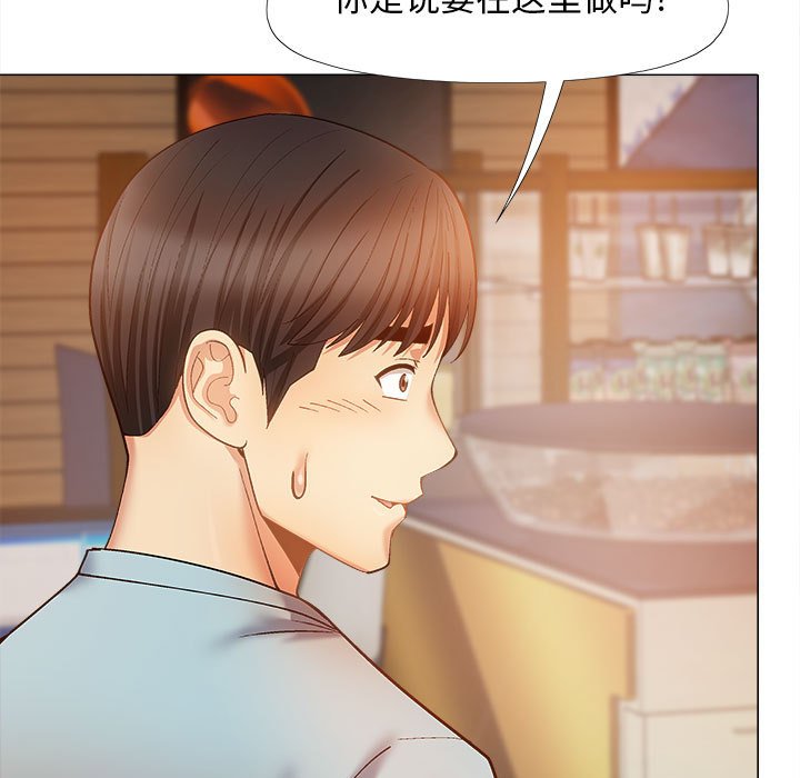[Manhwa] Love Faith Plot, big breasts#[153P]-81