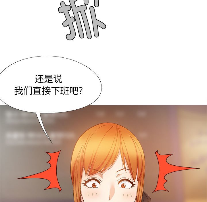 [Manhwa] Love Faith Plot, big breasts#[153P]-87