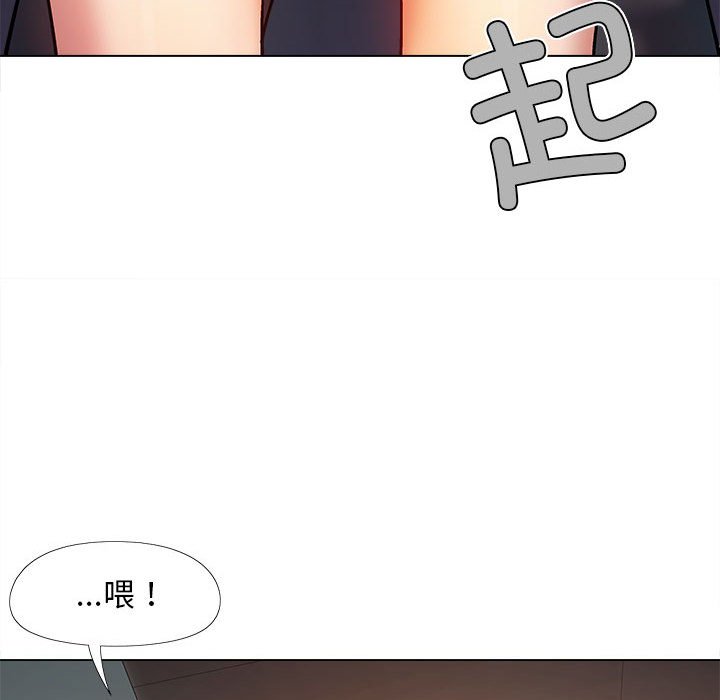 [Manhwa] Love Faith Plot, big breasts#[153P]-90