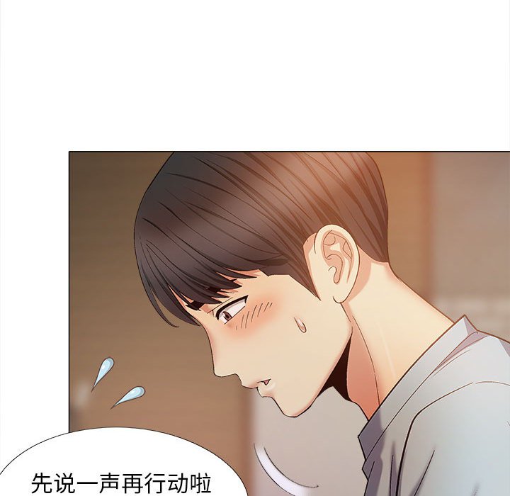 [Manhwa] Love Faith Plot, big breasts#[153P]-93